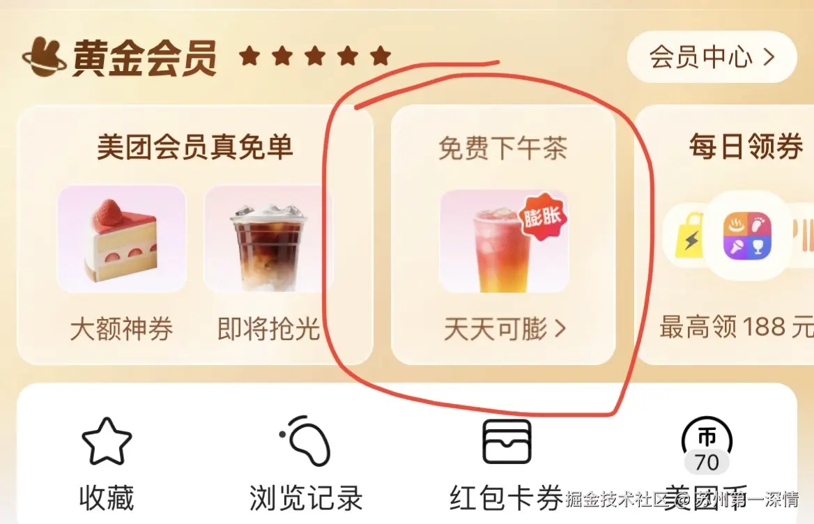 苏州第一深情于2025-08-05 15:29发布的图片