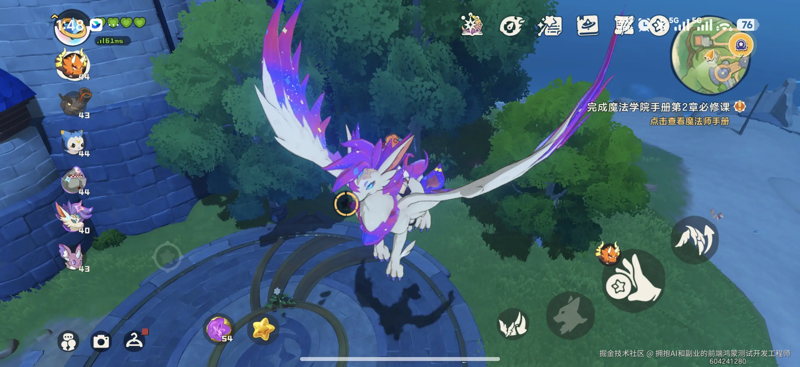 拥抱AI和副业的前端鸿蒙测试开发工程师于2026-03-30 09:54发布的图片