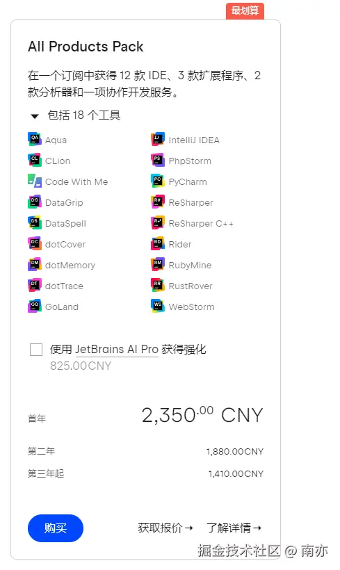 南亦于2024-10-11 10:01发布的图片