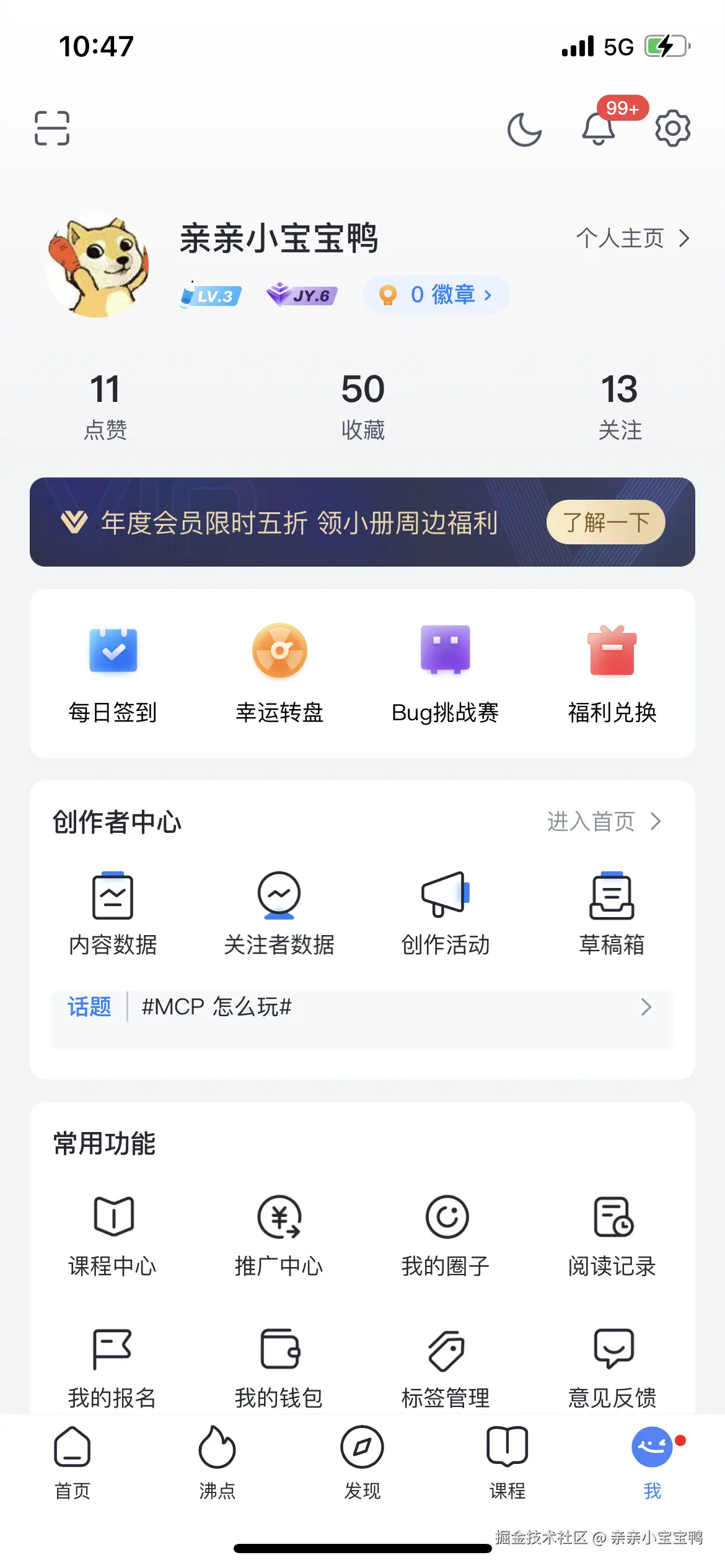 亲亲小宝宝鸭于2025-07-04 10:51发布的图片