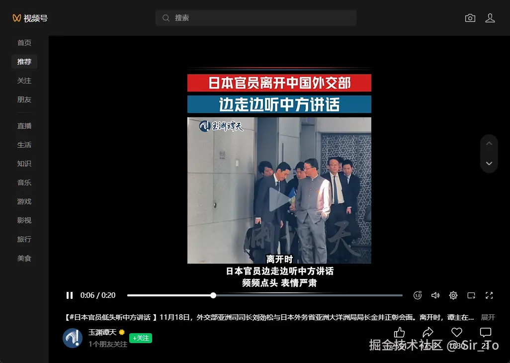 Sir_To于2025-11-18 17:07发布的图片