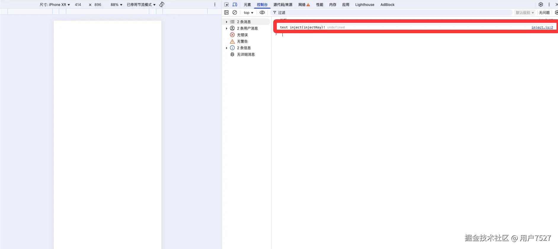 用户7527于2025-07-11 17:37发布的图片