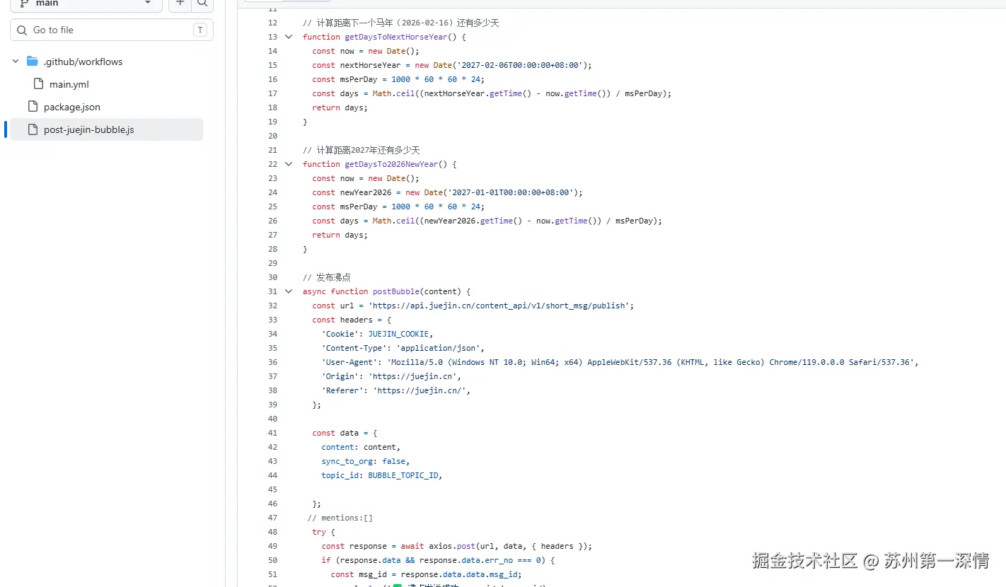 苏州第一深情于2026-07-15 09:29发布的图片