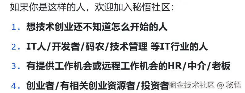 秘悟于2025-09-11 16:17发布的图片
