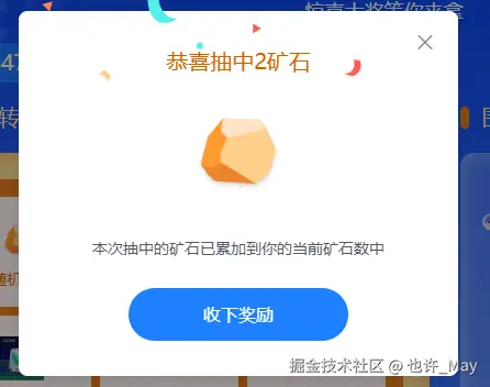 也许_May于2025-06-09 09:42发布的图片