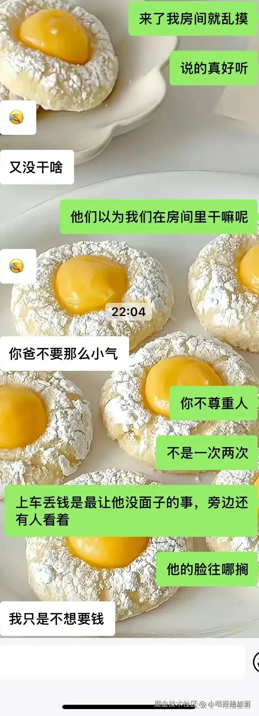 小喵拒绝加班于2025-10-16 16:28发布的图片