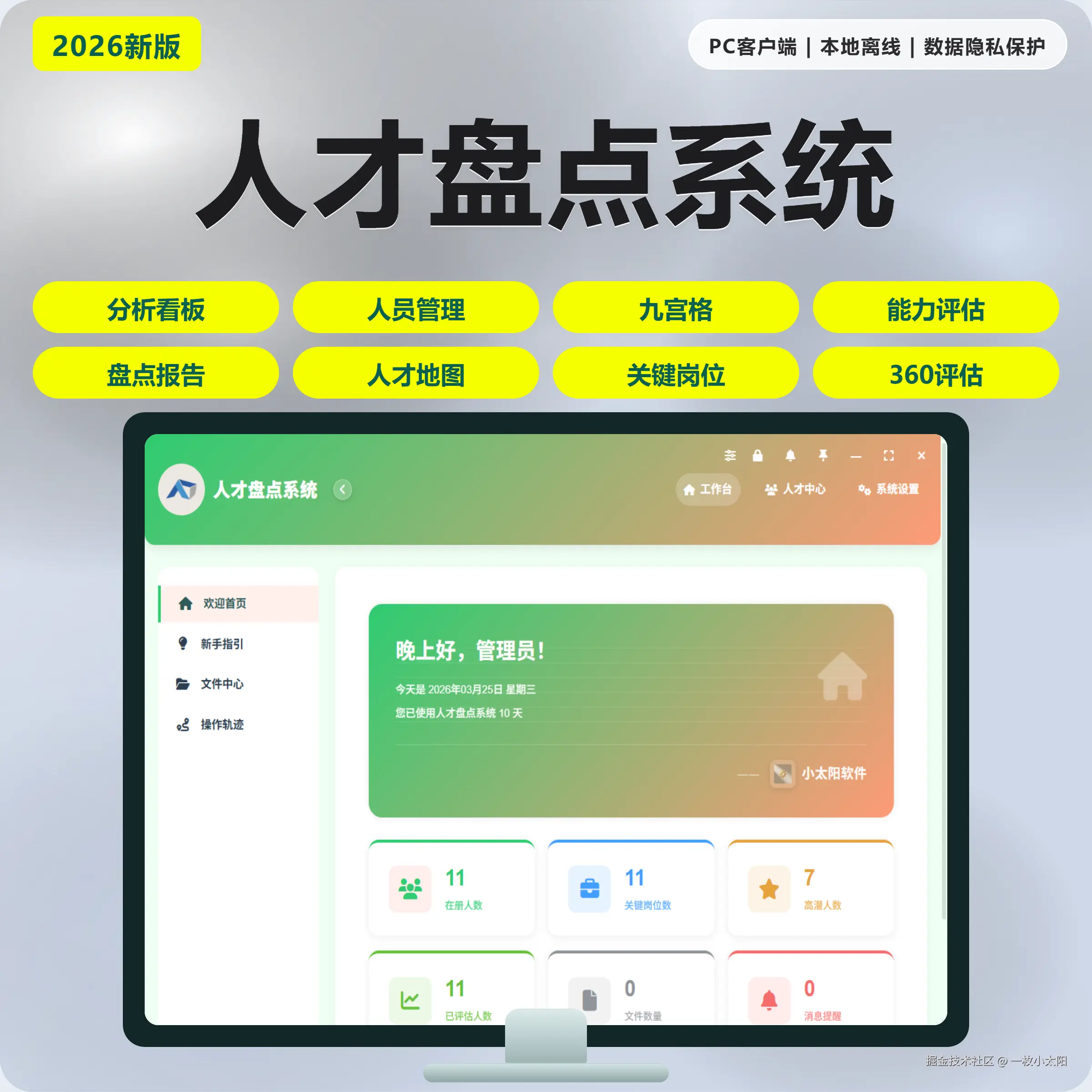 一枚小太阳于2026-04-07 16:19发布的图片