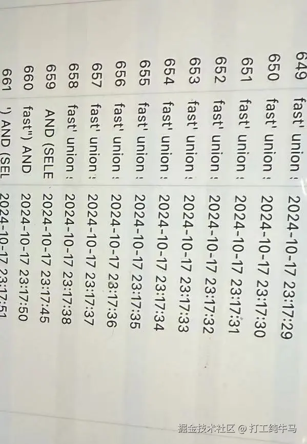 打工纯牛马于2024-10-18 14:13发布的图片