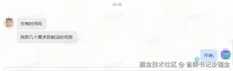 省委书记沙瑞金于2025-08-05 16:32发布的图片