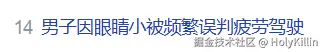 HolyKillin于2025-06-19 16:20发布的图片