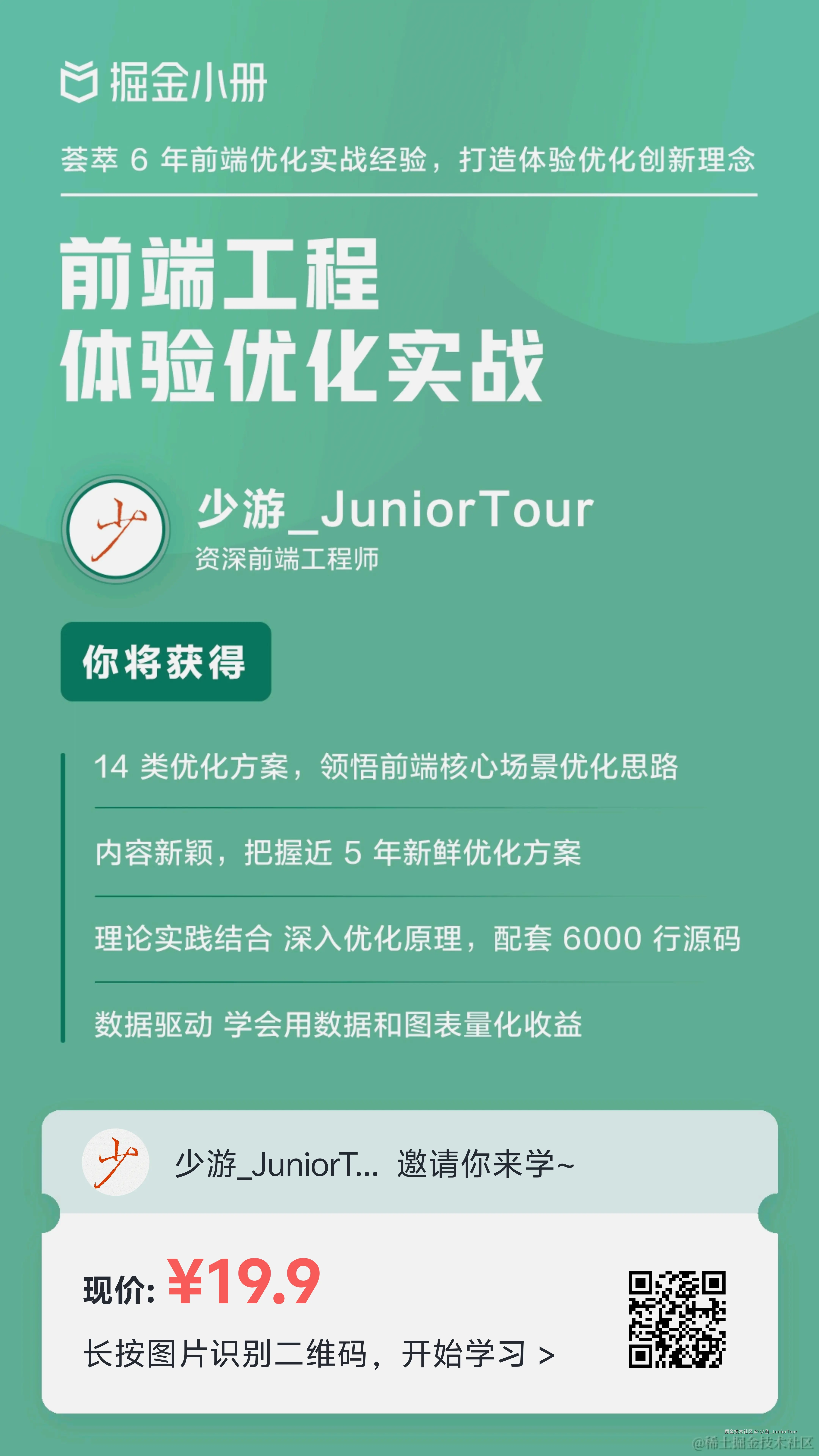 少游_JuniorTour于2024-08-30 13:38发布的图片
