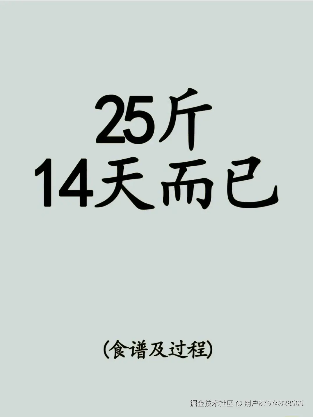 用户87674328505于2026-02-05 09:45发布的图片