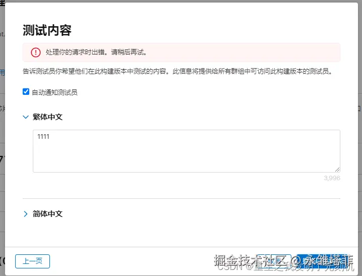 永雏塔菲于2024-10-01 11:14发布的图片