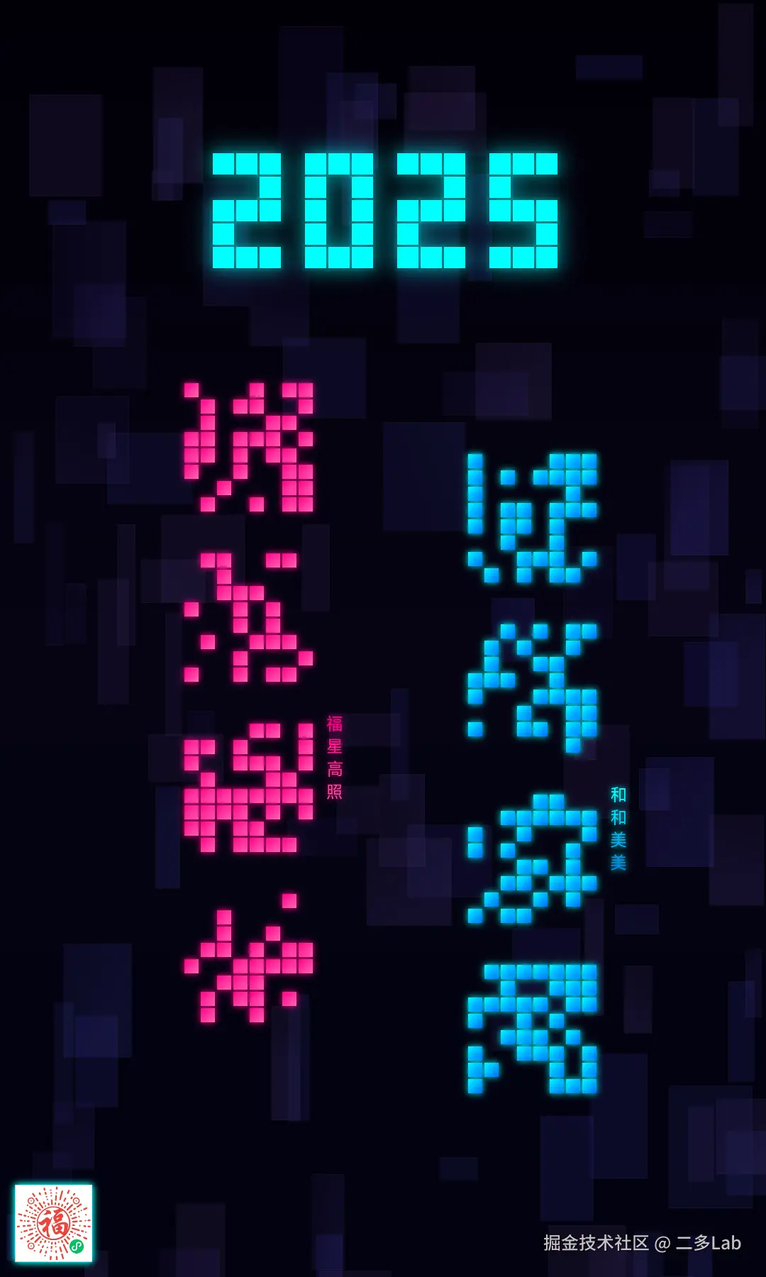 二多Lab于2025-01-29 09:26发布的图片