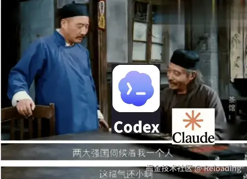Reloading于2026-08-27 00:12发布的图片