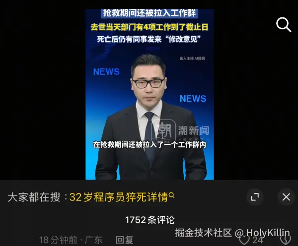 HolyKillin于2026-01-22 09:07发布的图片