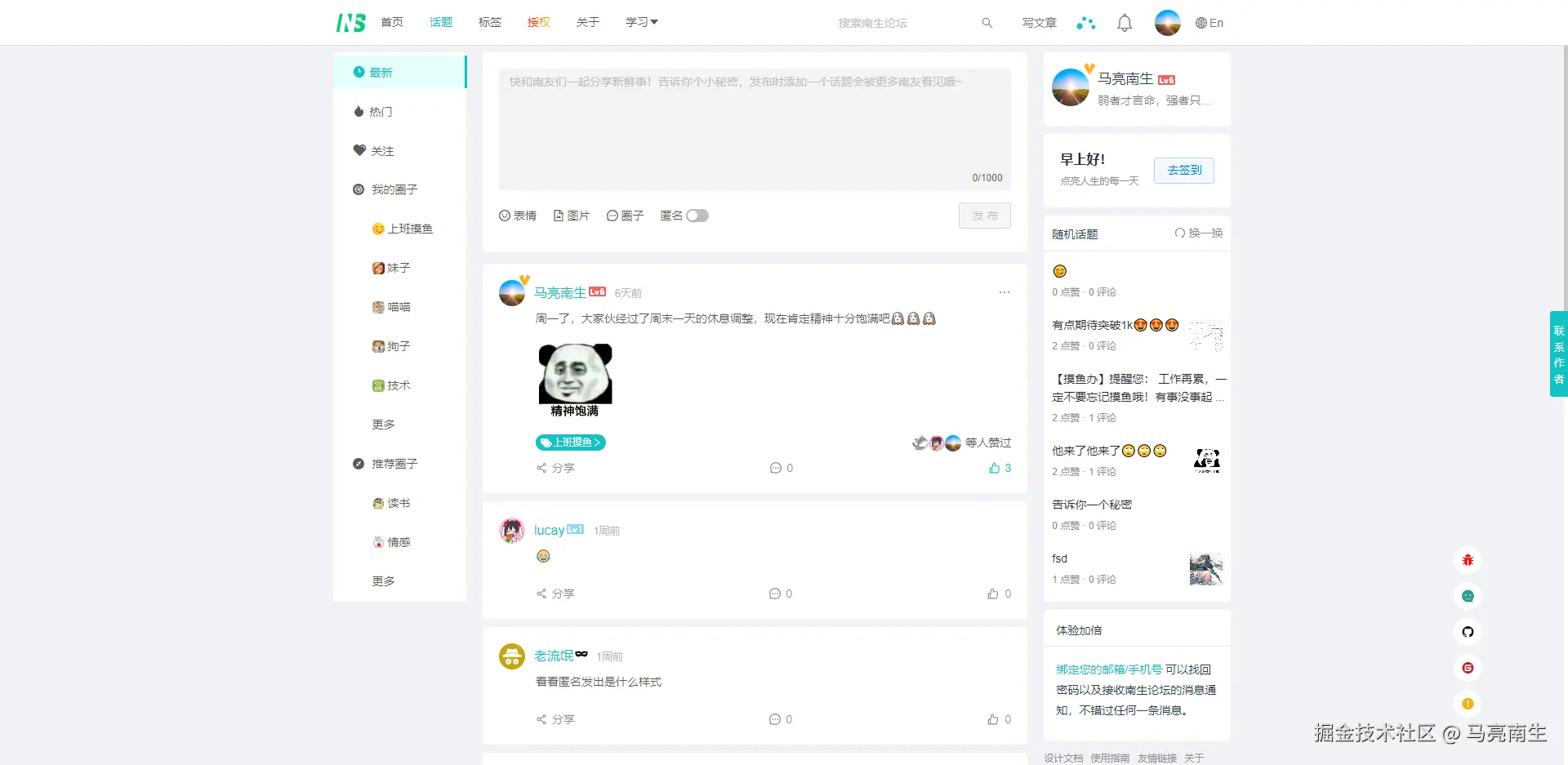 马亮南生于2024-11-25 09:41发布的图片