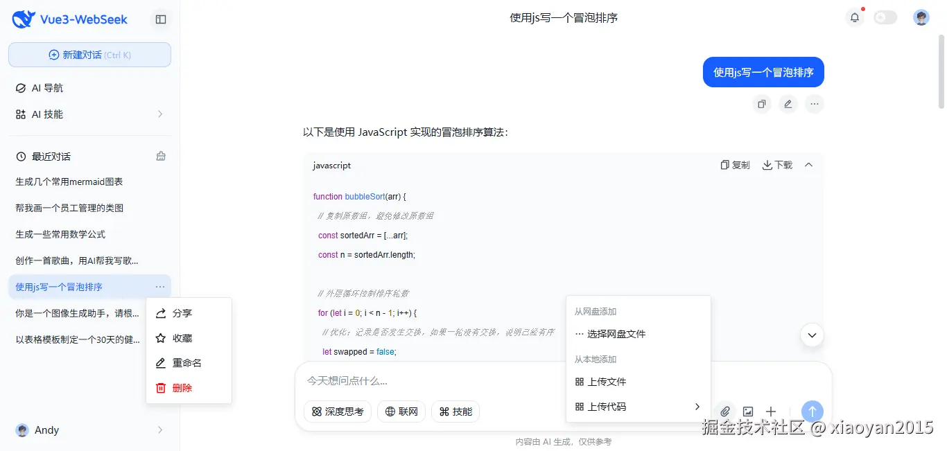 xiaoyan2015于2026-01-06 02:30发布的图片