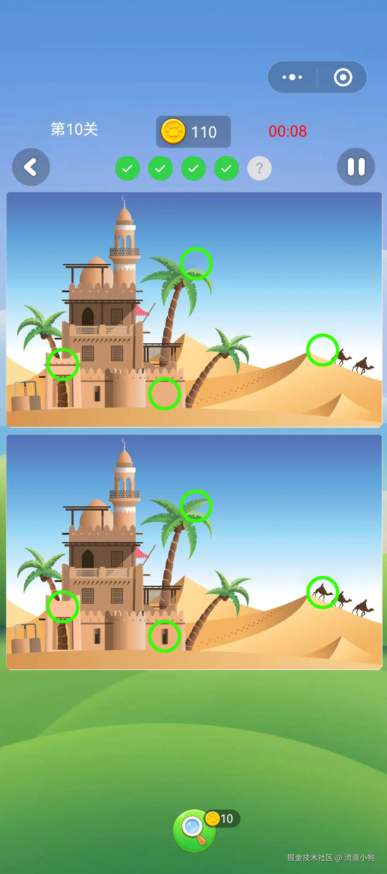 流浪小狗于2024-11-25 15:28发布的图片