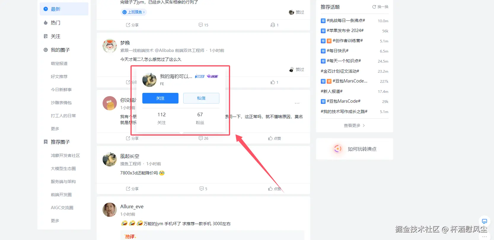 杯酒慰风尘于2024-09-11 15:14发布的图片