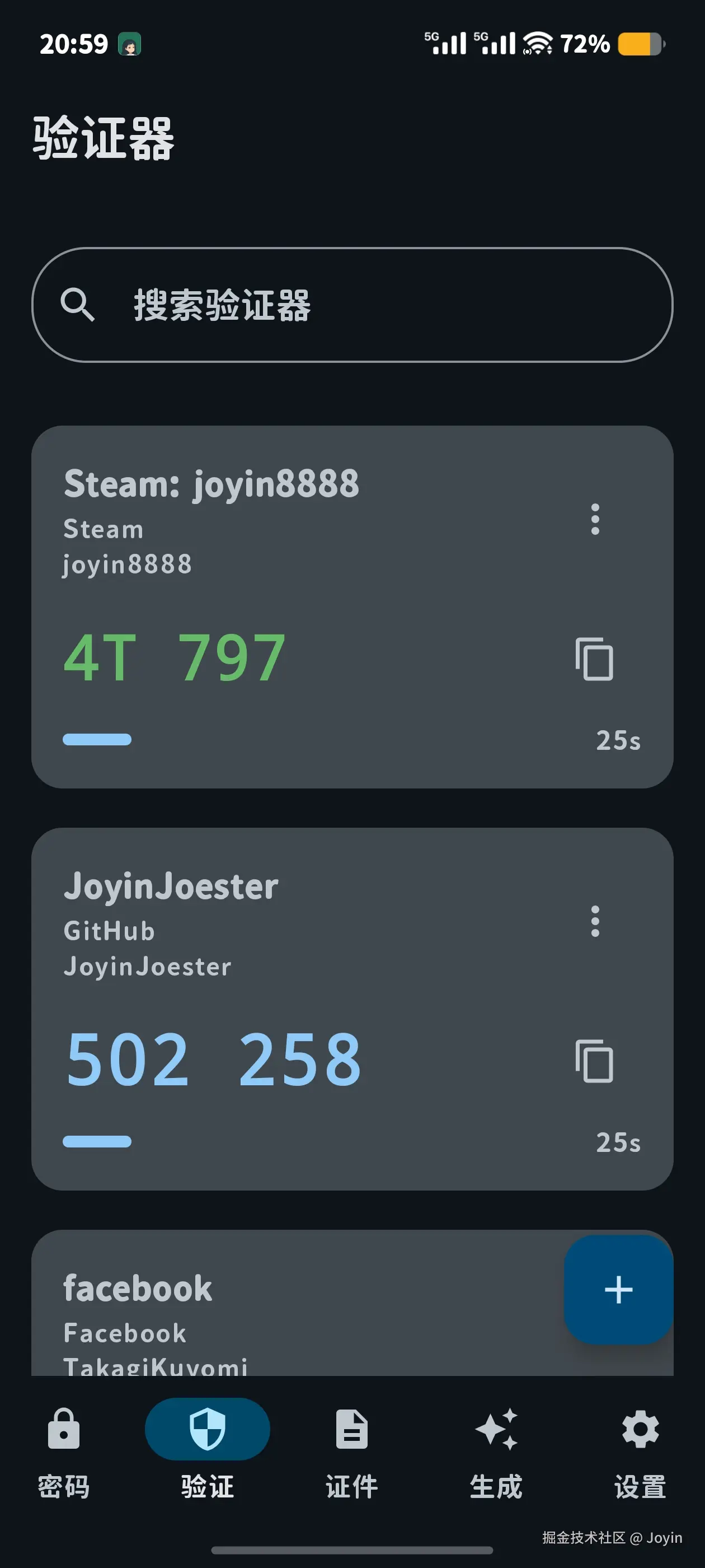 Joyin于2025-11-21 05:25发布的图片