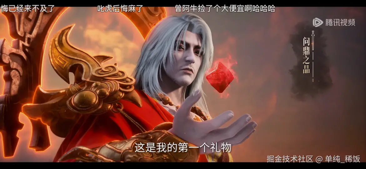 单纯_稀饭于2025-01-06 08:44发布的图片