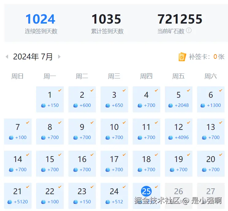 是小强啊于2024-07-25 09:38发布的图片