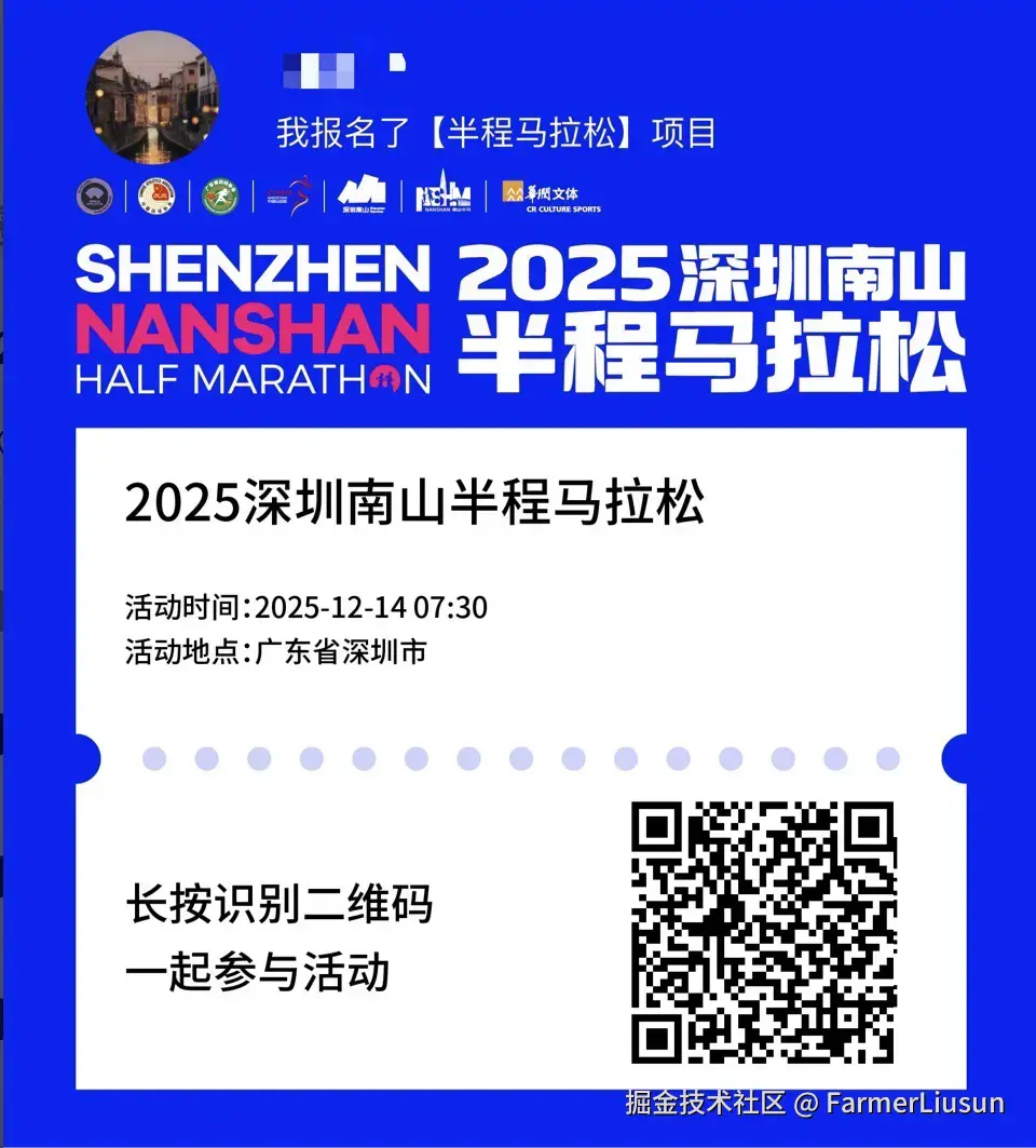 FarmerLiusun于2025-11-05 08:08发布的图片