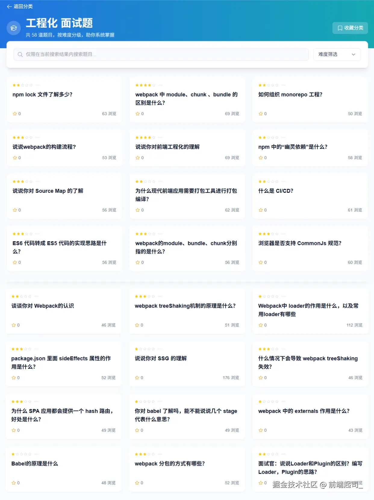前端起司_于2025-08-26 09:59发布的图片