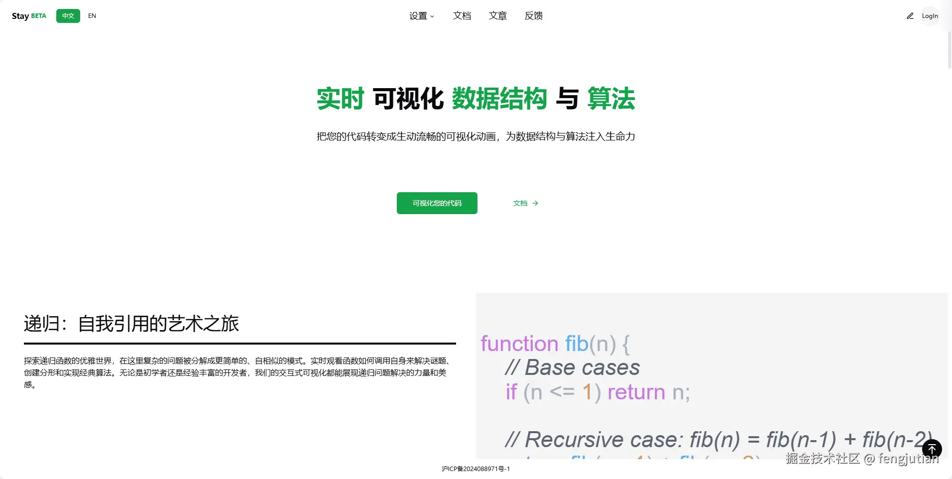 fengjutian于2025-10-13 11:57发布的图片