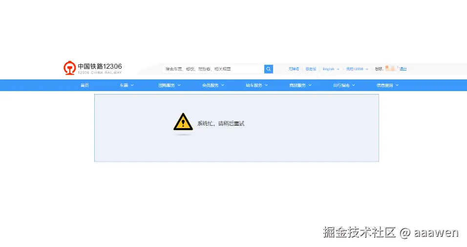aaawen于2025-01-10 15:03发布的图片