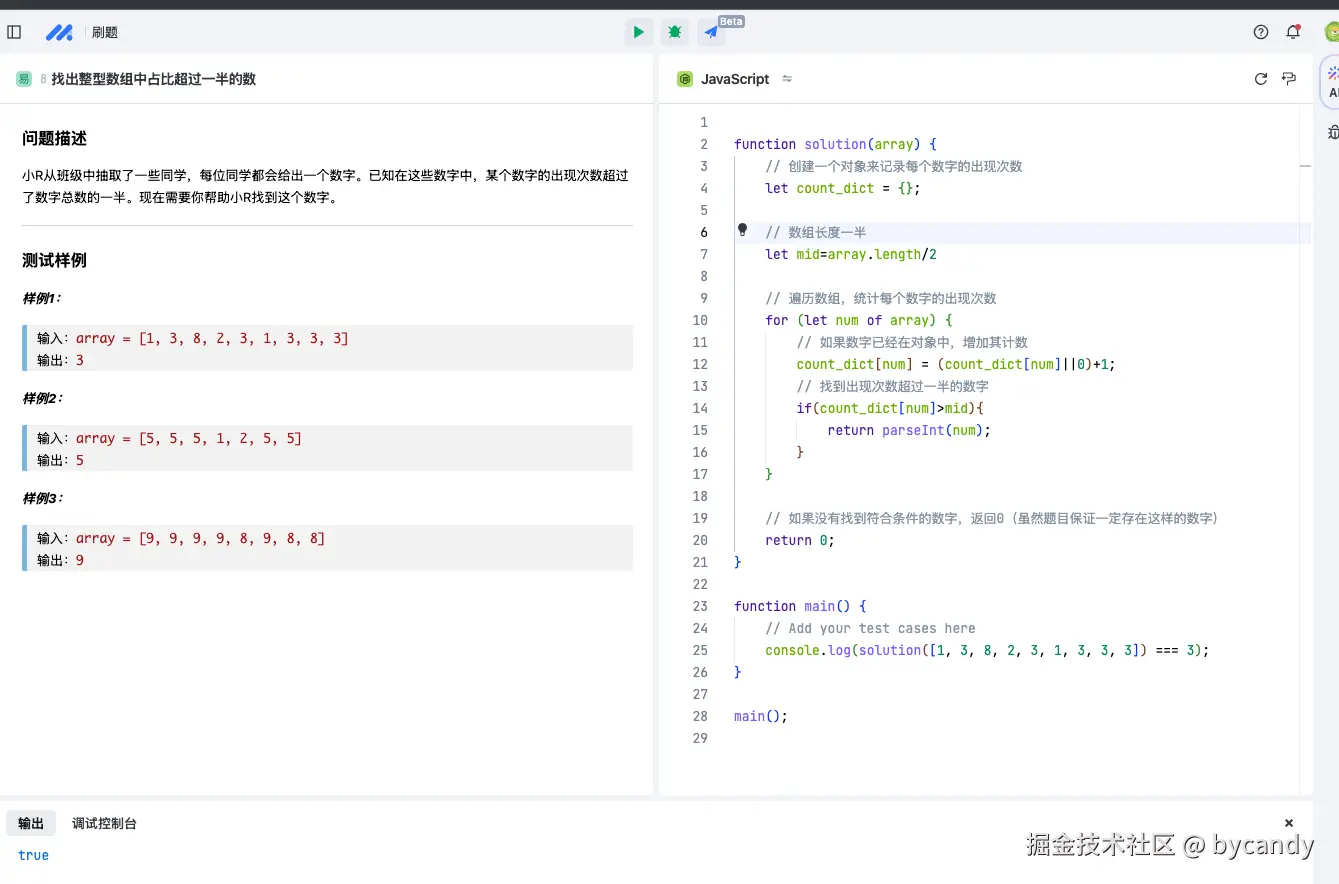 bycandy于2024-12-14 00:23发布的图片