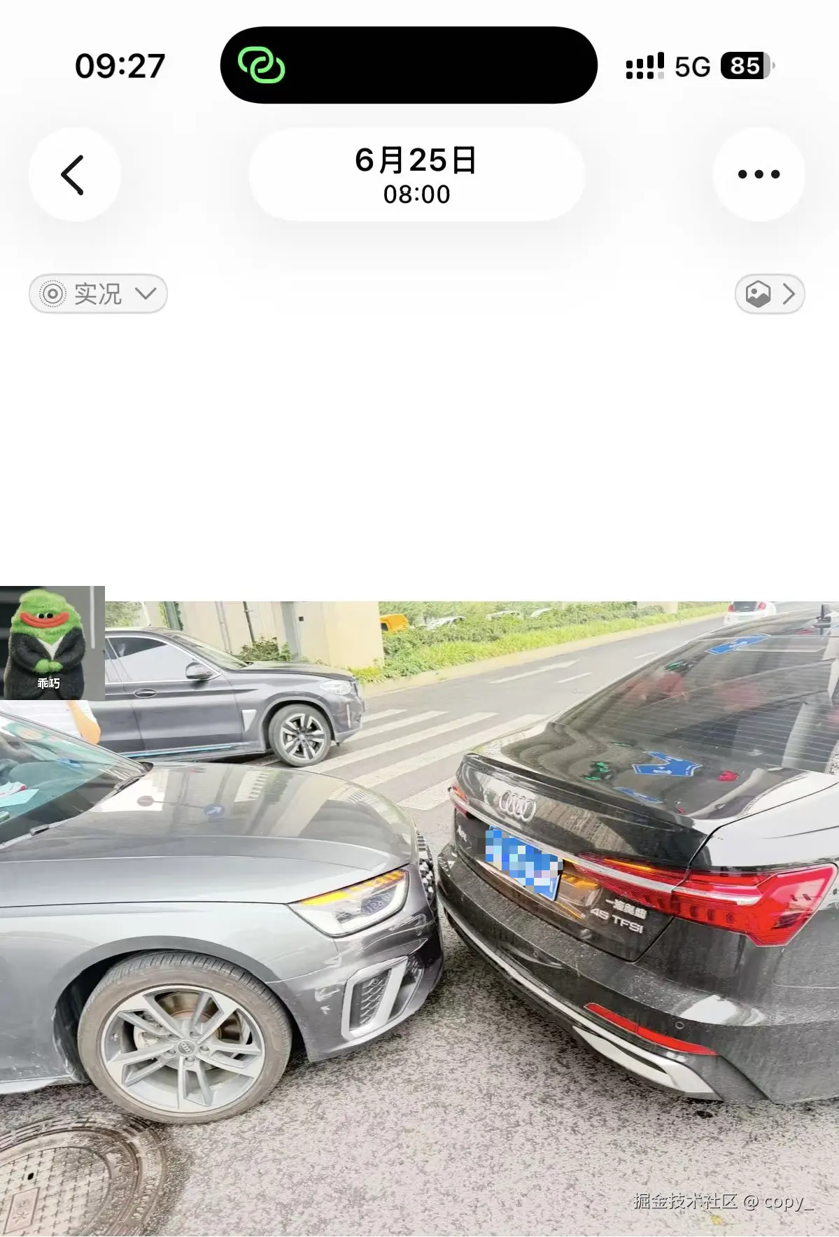 copy_于2025-12-15 01:49发布的图片