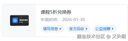 又失眠于2026-01-30 09:26发布的图片