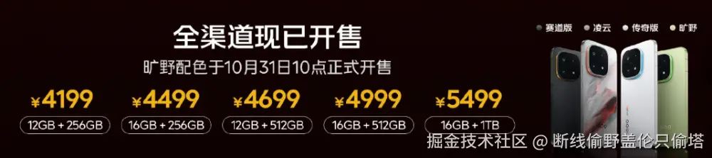 断线偷野盖伦只偷塔于2025-10-21 08:59发布的图片