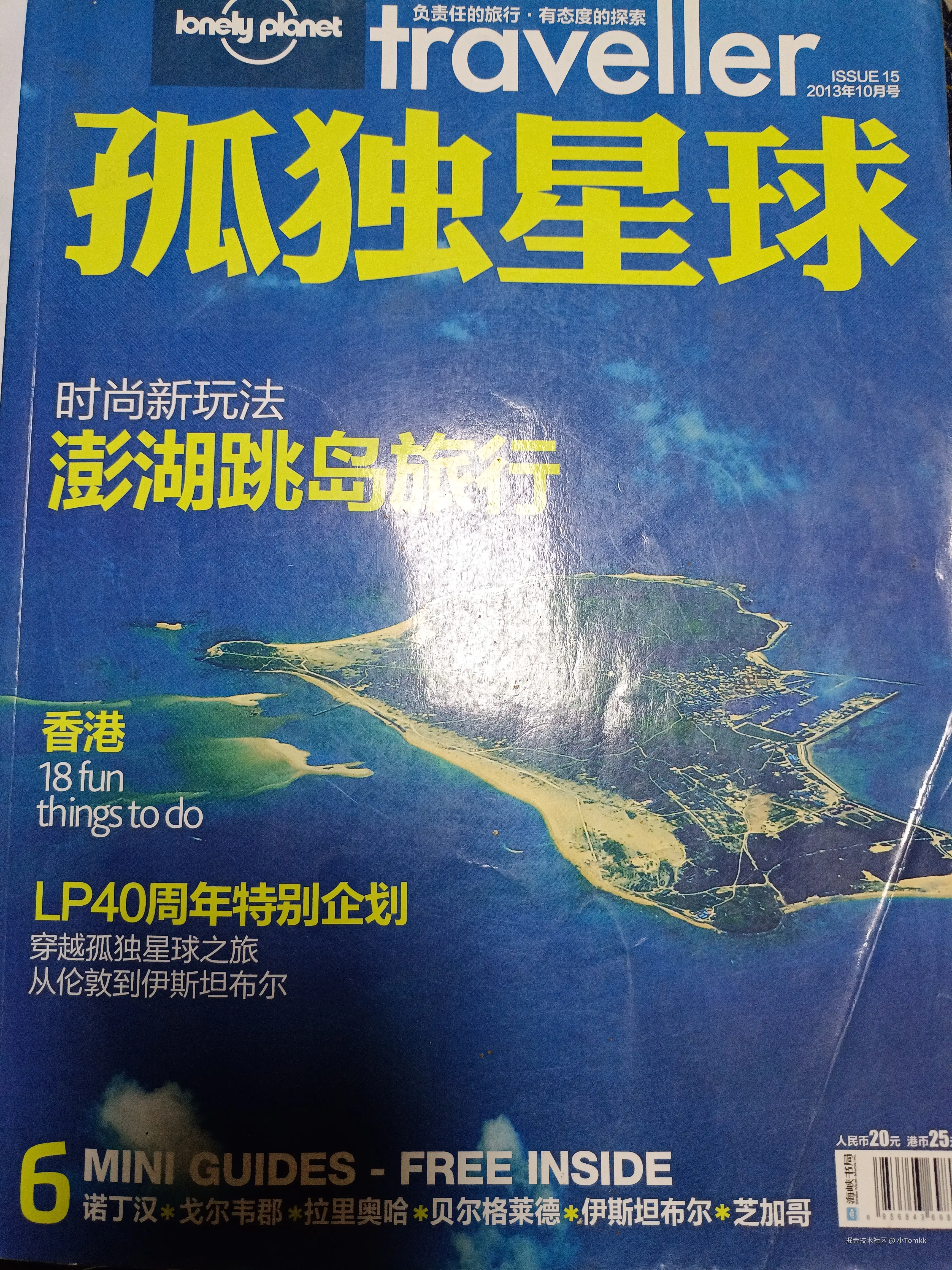 小Tomkk于2025-03-22 22:04发布的图片