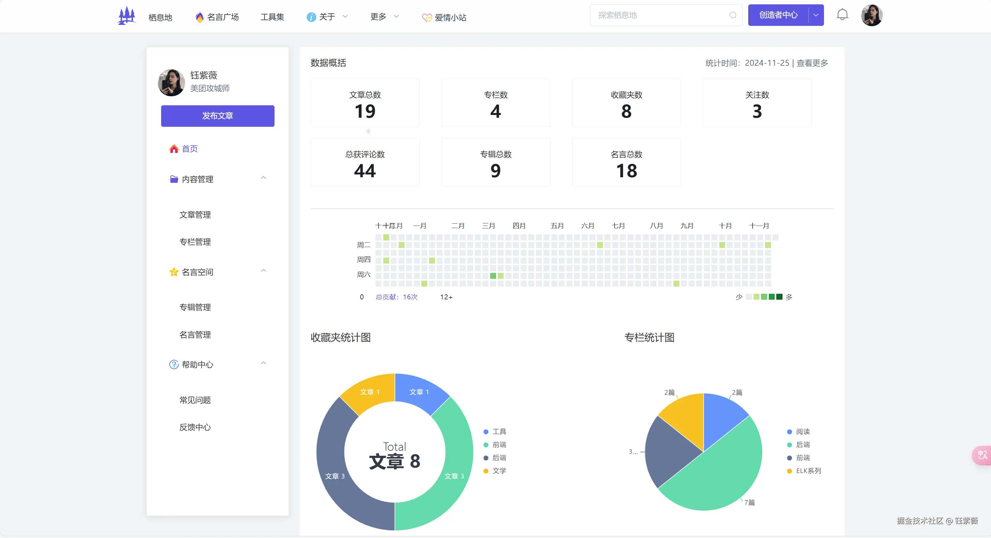 钰紫薇于2024-11-28 01:41发布的图片