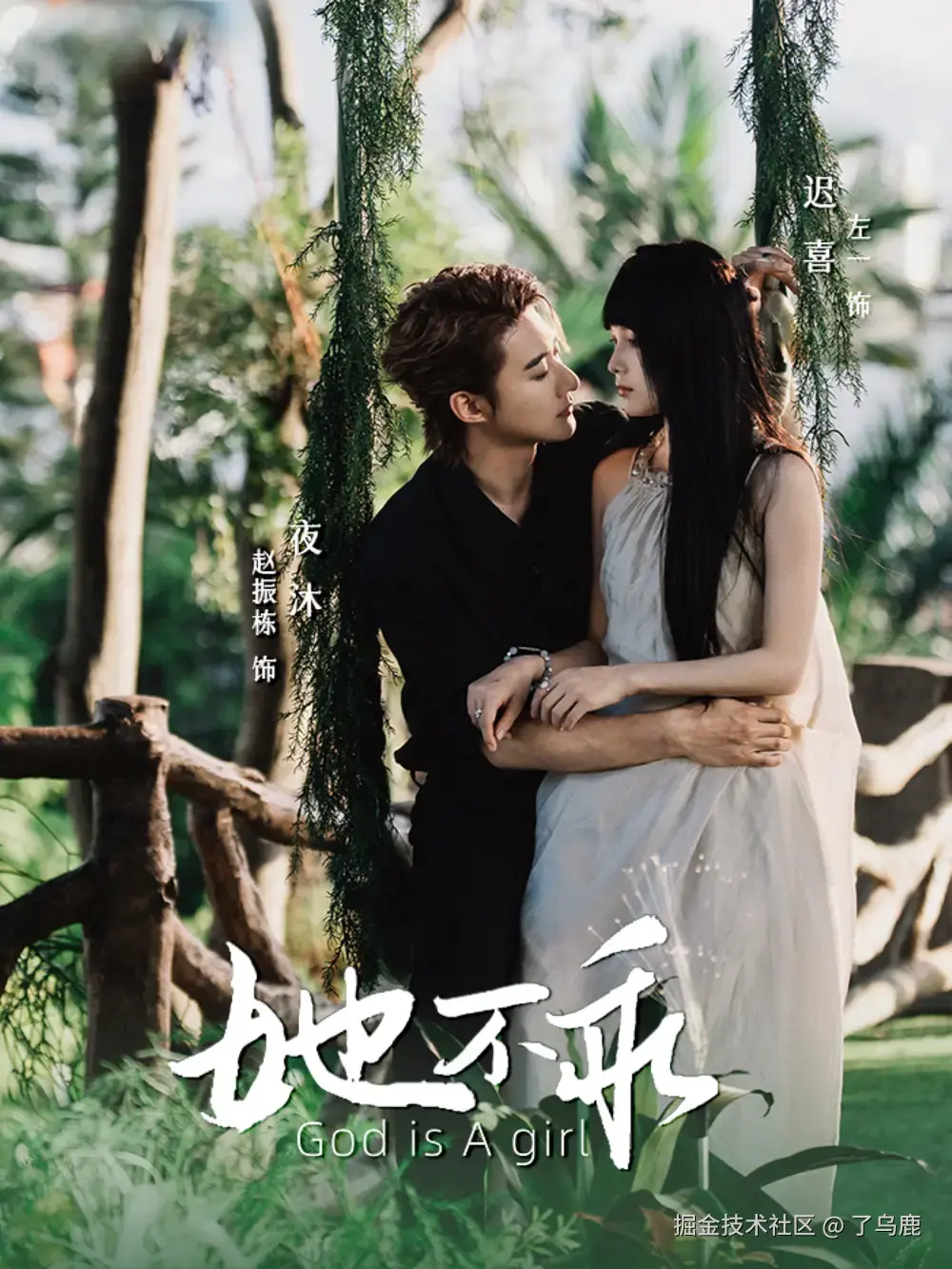 了乌鹿于2025-07-29 11:57发布的图片