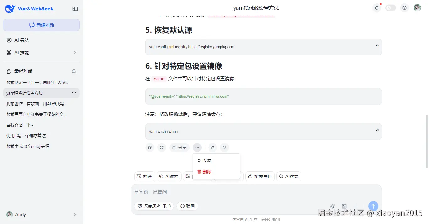 xiaoyan2015于2025-03-27 10:53发布的图片