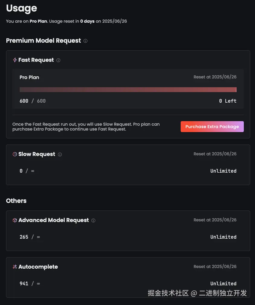 二进制独立开发于2025-06-25 22:03发布的图片