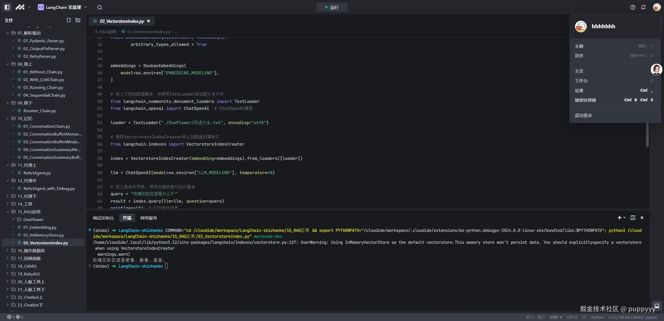 puppyyy于2024-11-08 08:37发布的图片