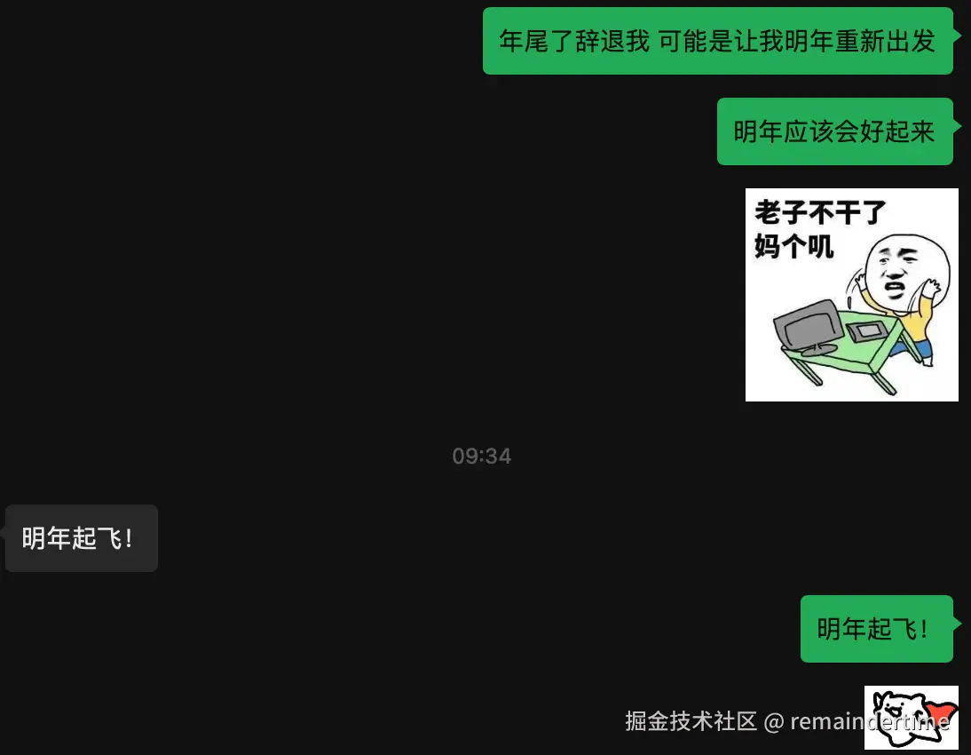 remaindertime于2024-12-20 01:40发布的图片