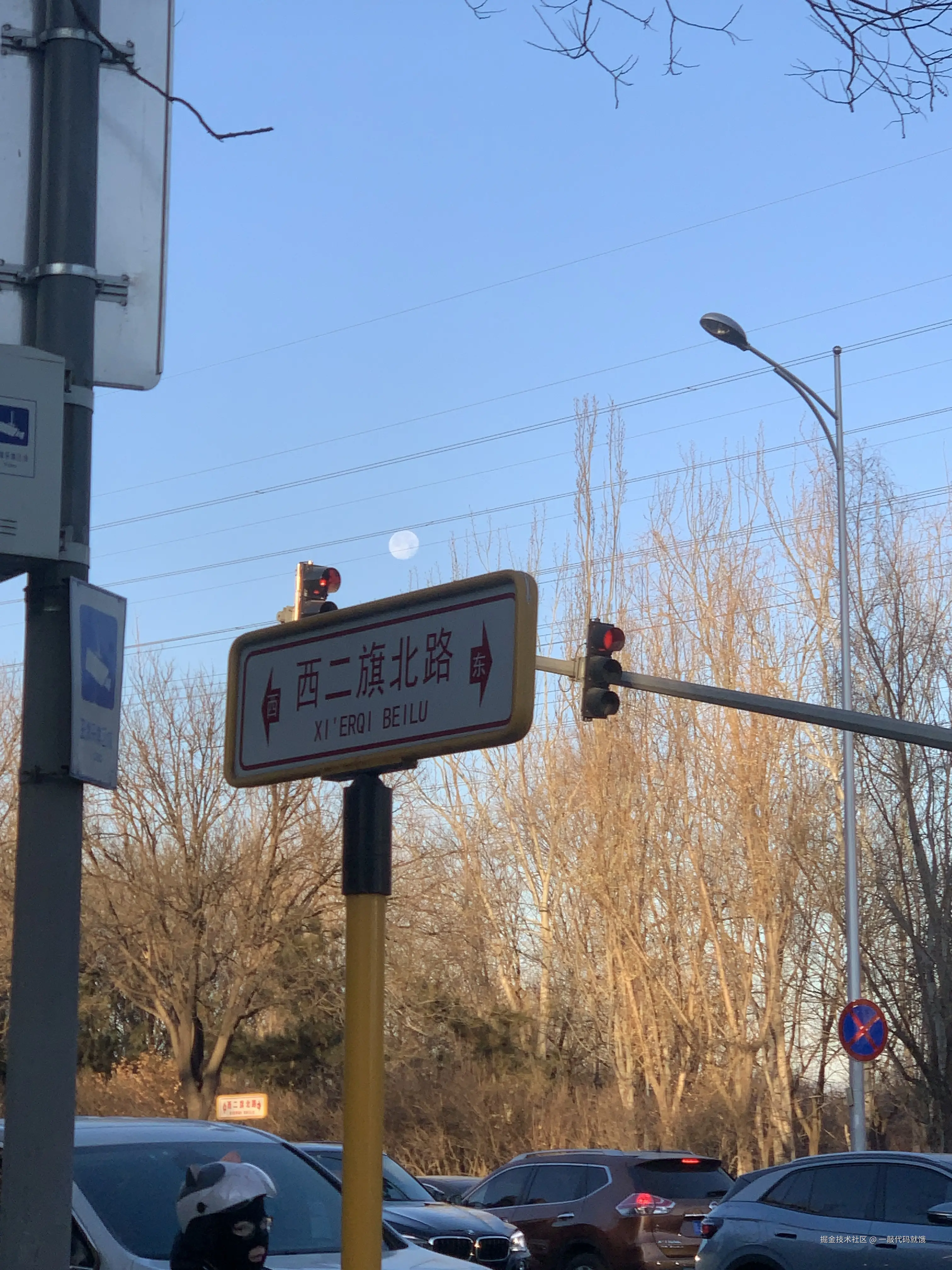 一敲代码就饿于2024-12-31 11:04发布的图片