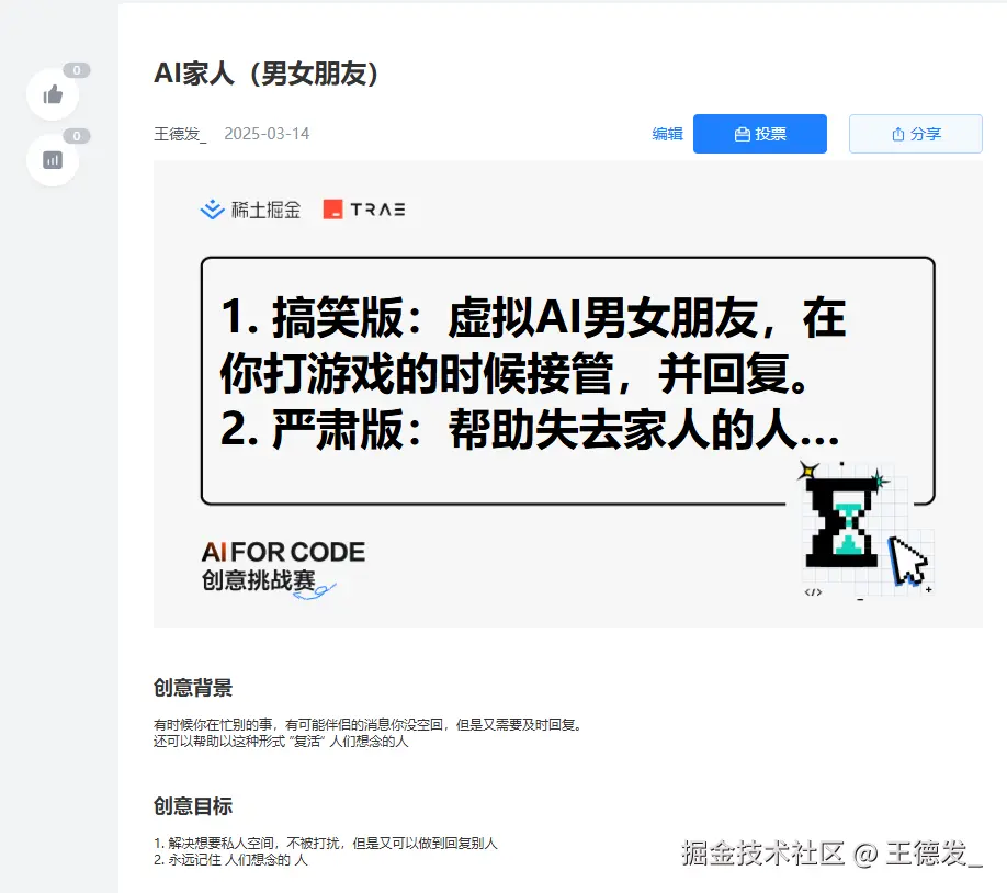 王德发_于2025-03-14 08:55发布的图片