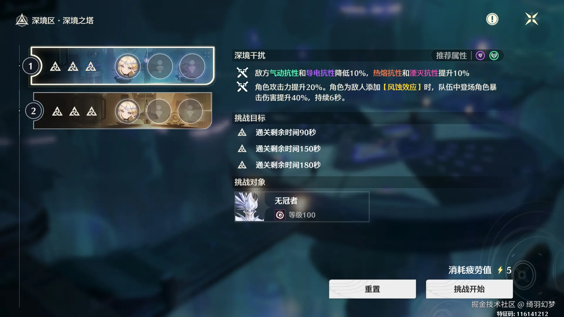 绮羽幻梦于2025-06-16 09:21发布的图片