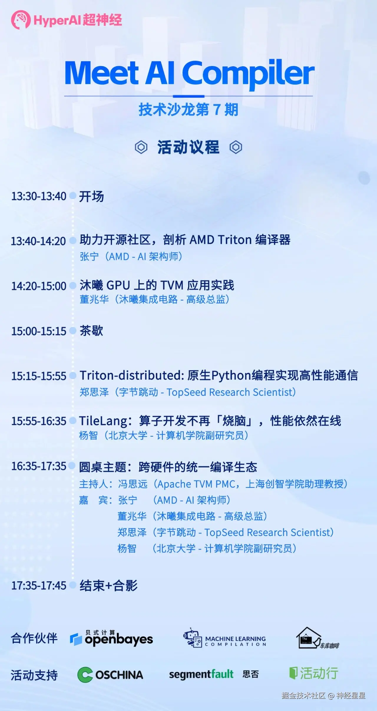 神经星星于2025-06-10 14:41发布的图片
