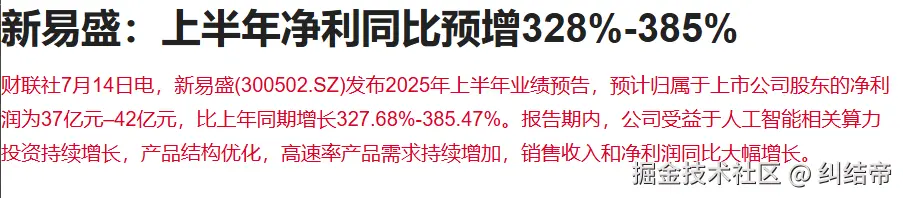 纠结帝于2025-07-14 17:51发布的图片
