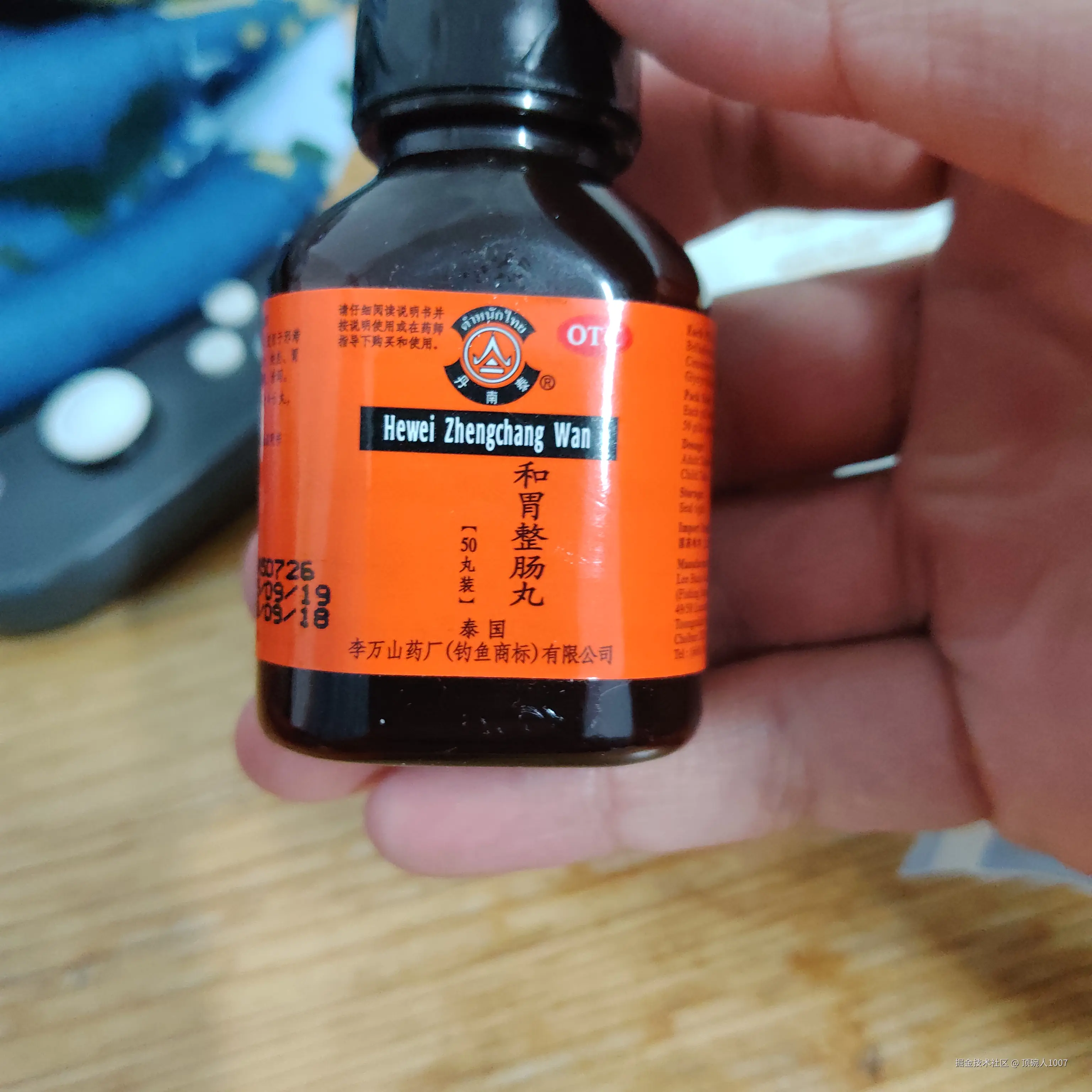 顶碗人1007于2026-09-05 04:12发布的图片
