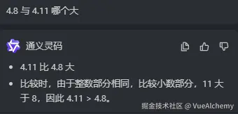 VueAlchemy于2025-01-21 11:05发布的图片