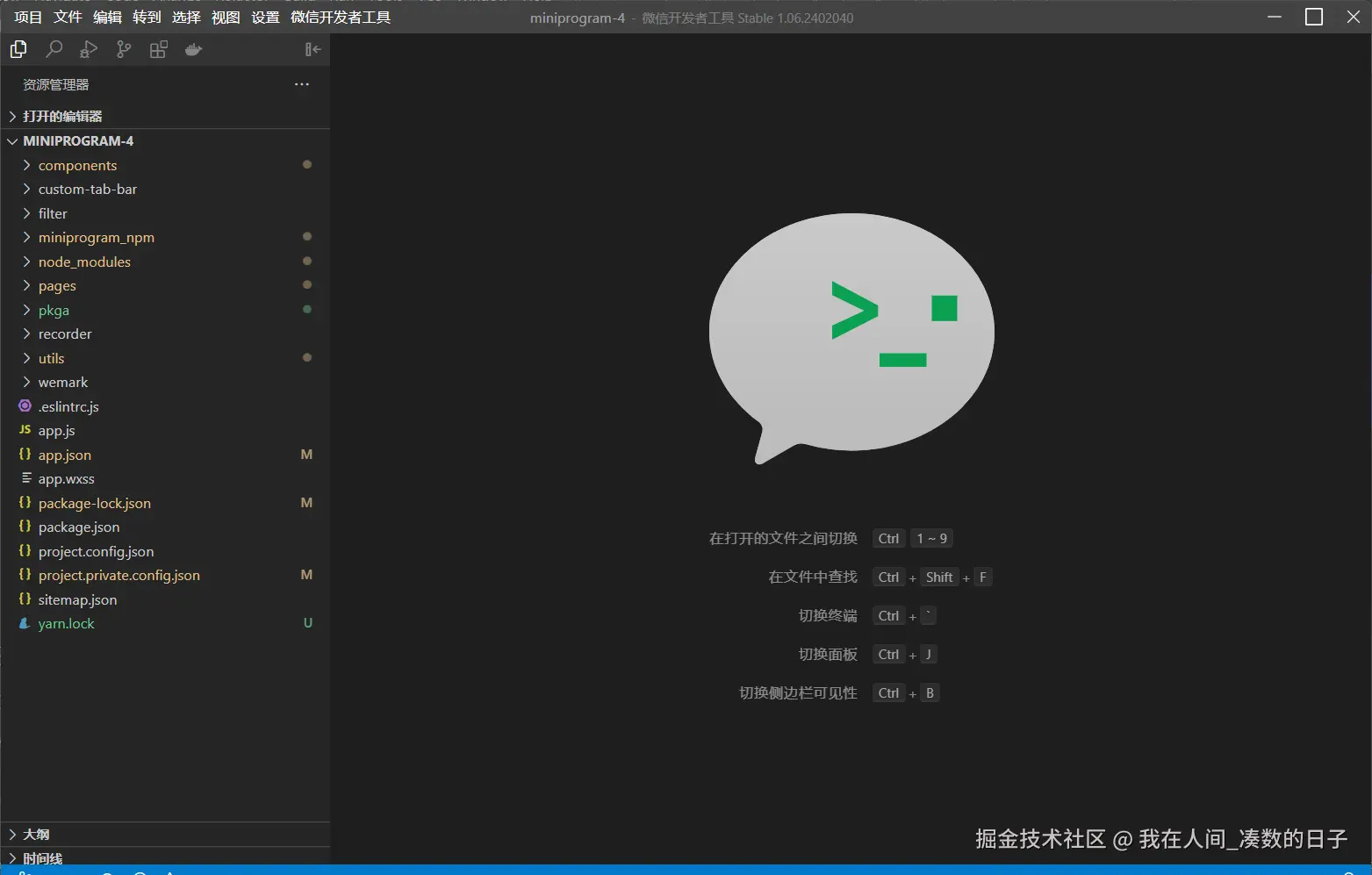 我在人间_凑数的日子于2025-07-30 18:25发布的图片